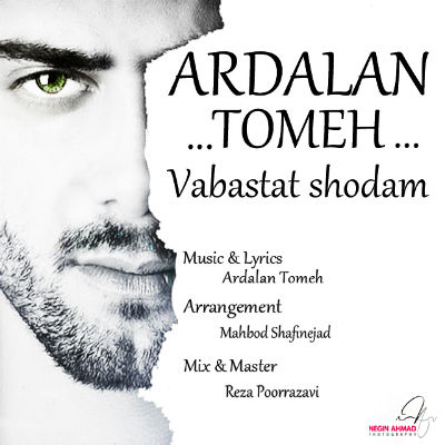 اردلان طعمه - وابستت شدم