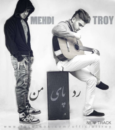 مهدی تروی - رد پای من