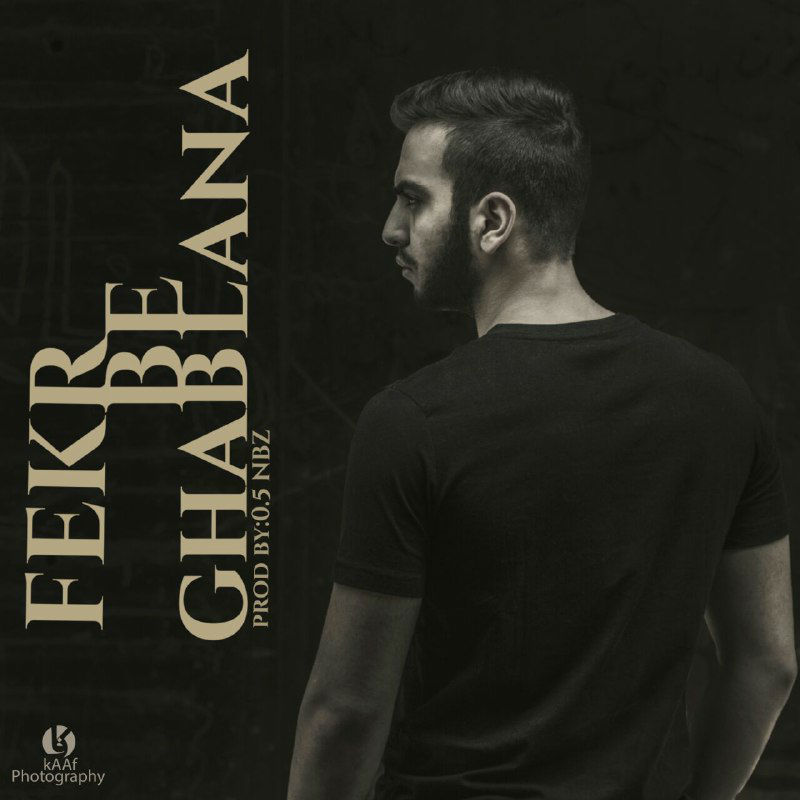 U nes - Fekr Be Ghablana