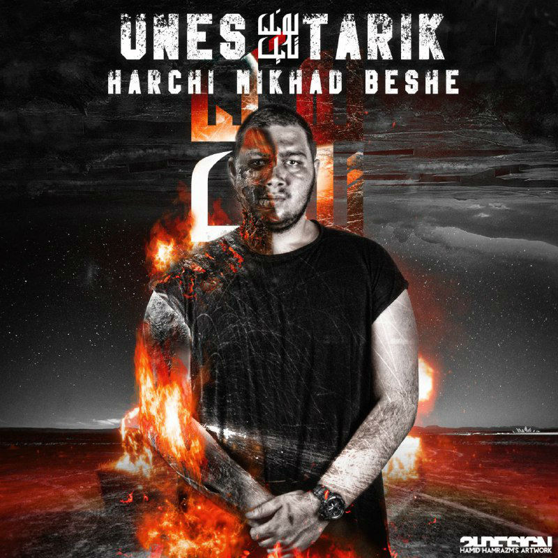 Unes Tarik - HarChi Mikhad Beshe