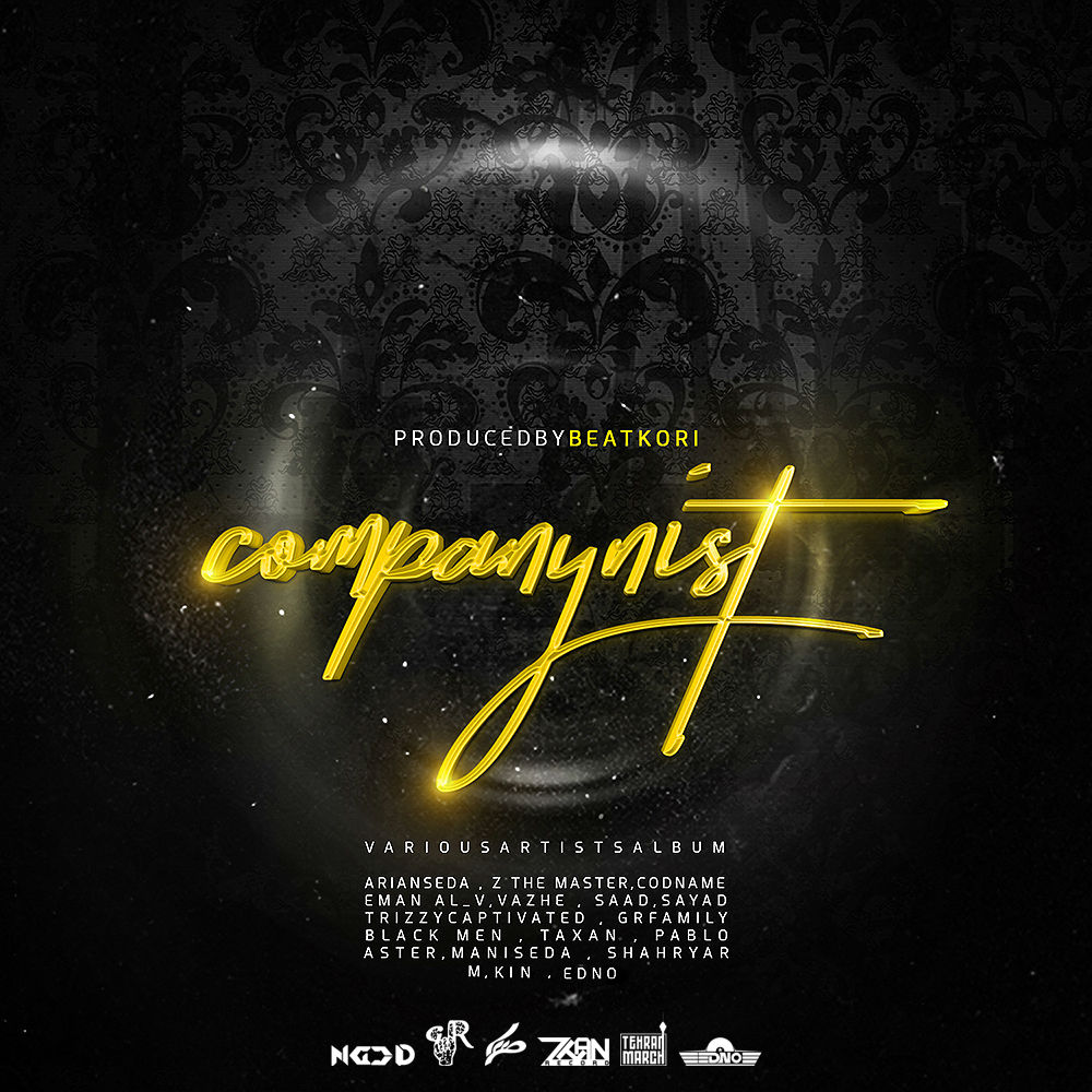 Various Artists - Company Nist