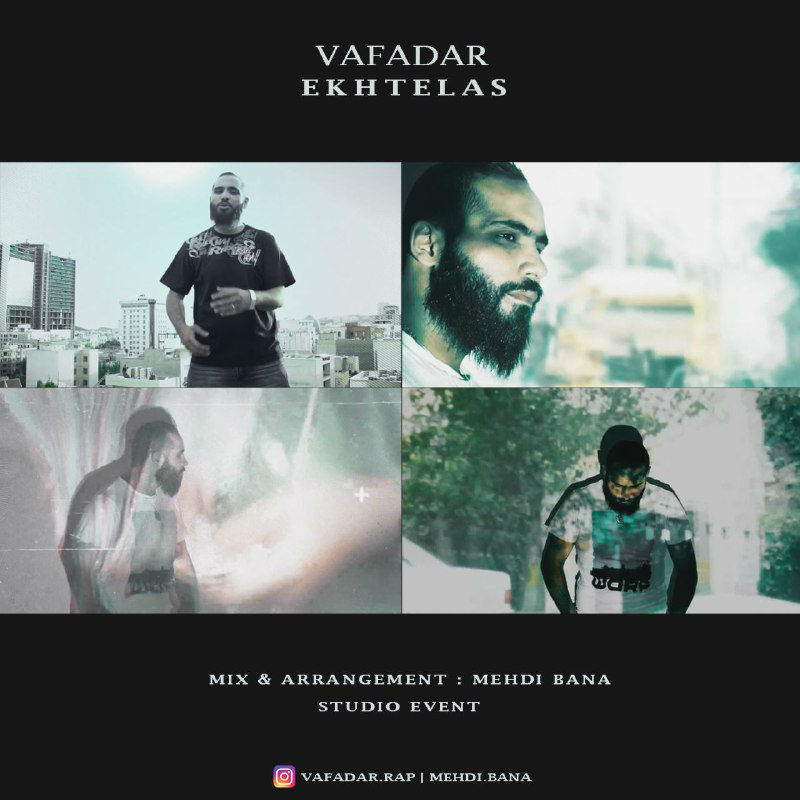 Vafadar - Ekhtelas