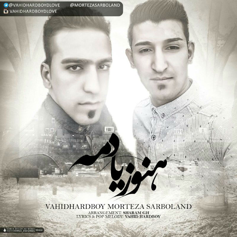Vahid Hardboy & Morteza Sarboland - Hanooz Yadame