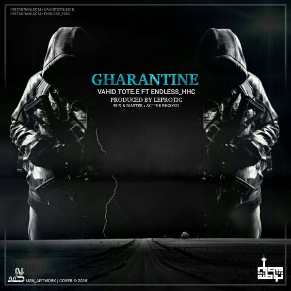 وحید توطئه و اندلس HHC - قرنطینه