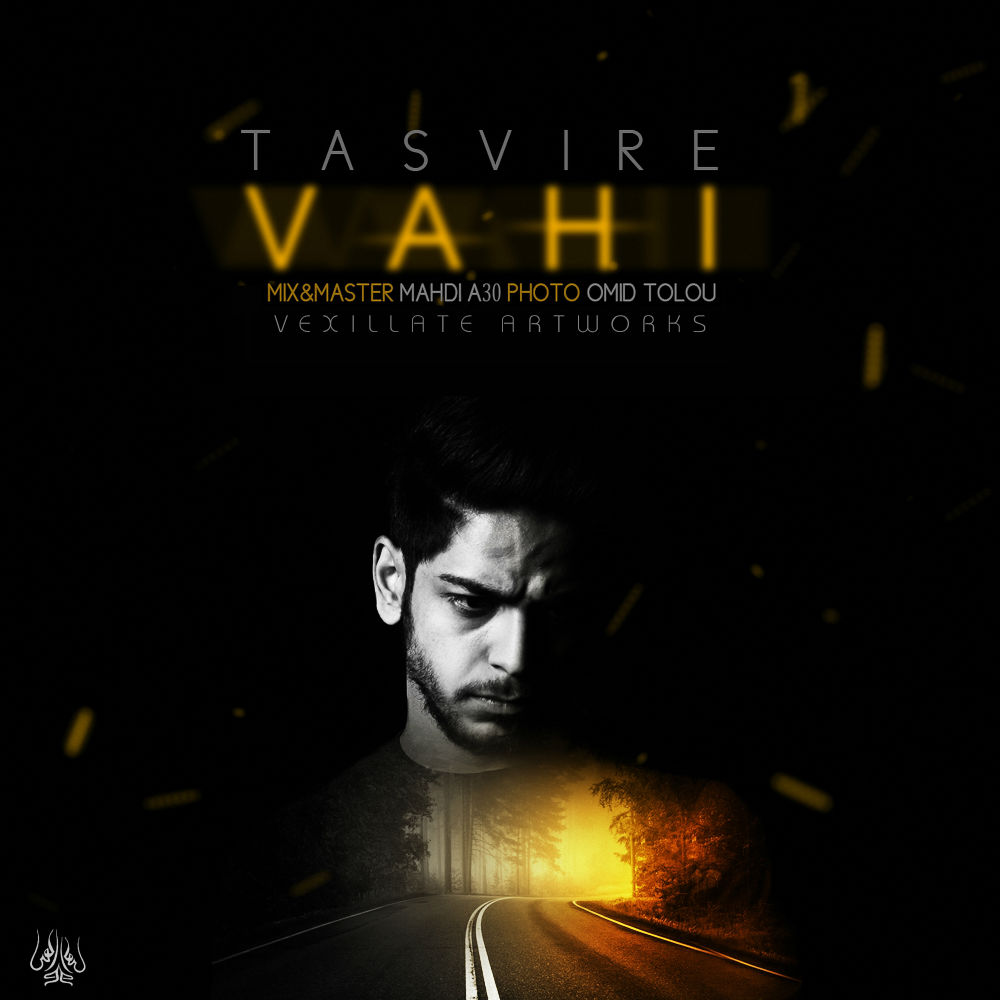 Vahi - Tasvire Vahi