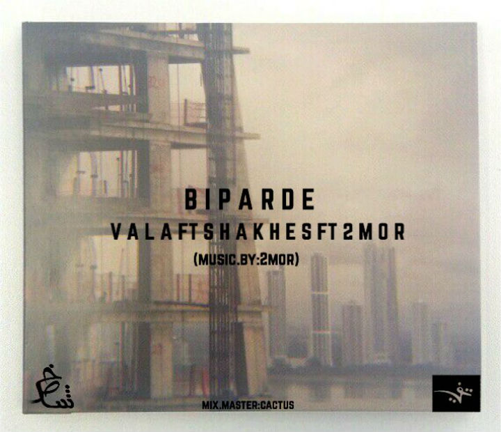 Vala Ft Shakhes Ft 2Mor - BiParde