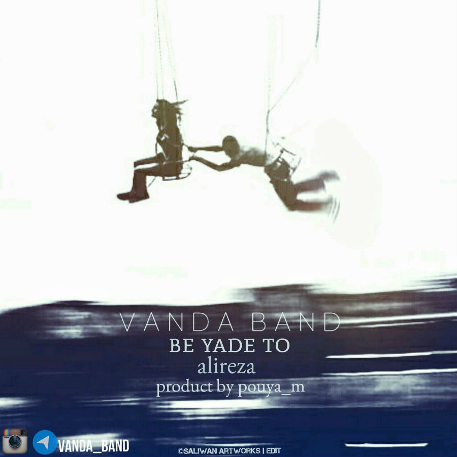 وندا بند - به یاد تو