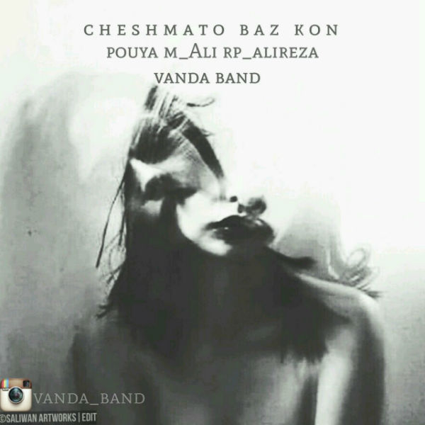 گروه وندا - چشماتو باز کن