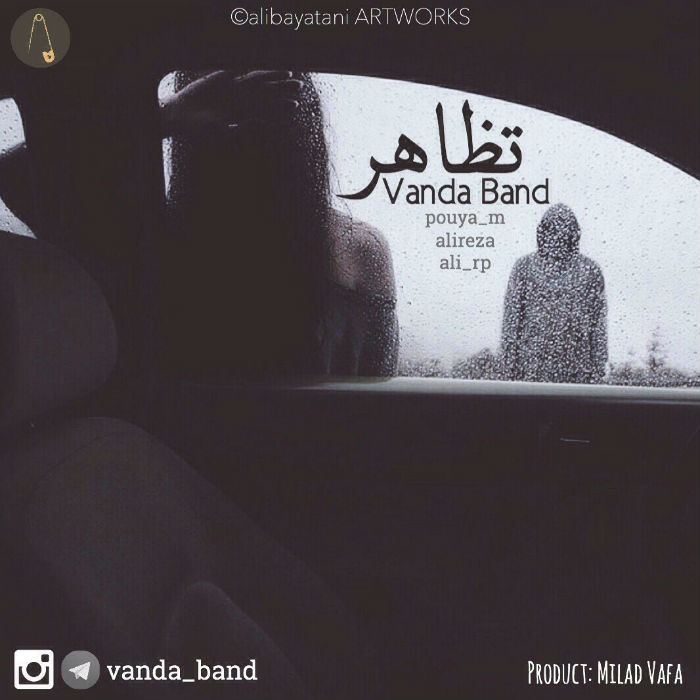 وندا بند - تظاهر