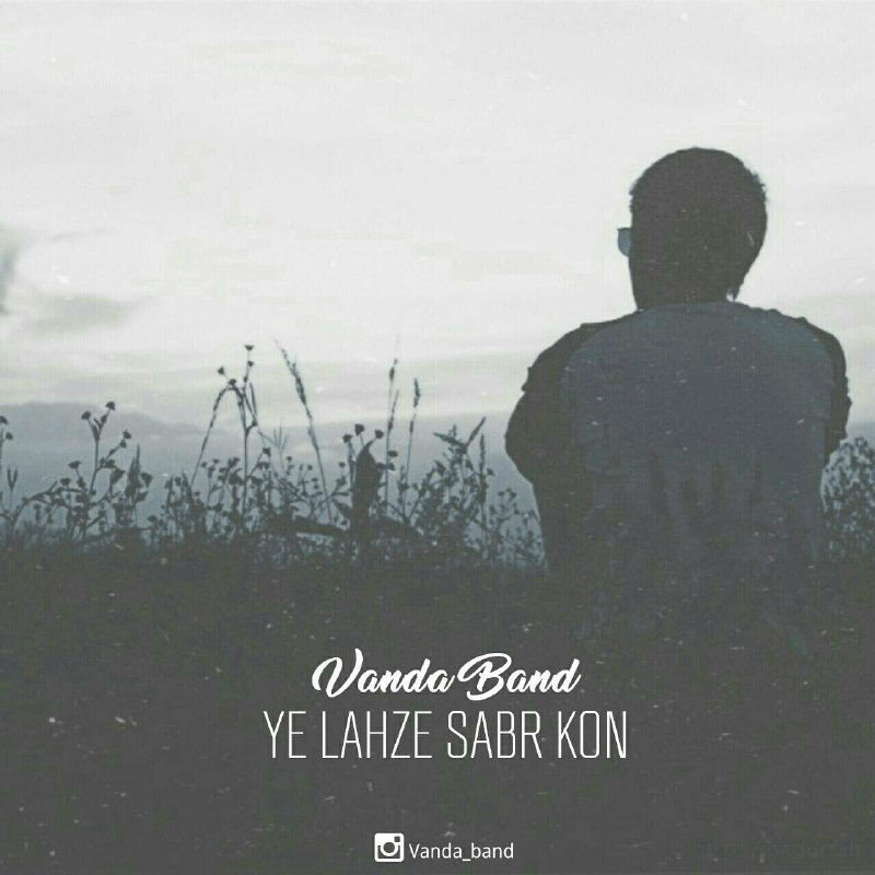 Vanda Band - Ye Lahze Sabr Kon