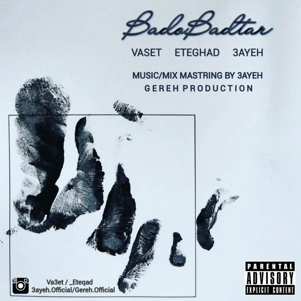 Vaset & Eteghad & 3ayeh - Bado Badtar