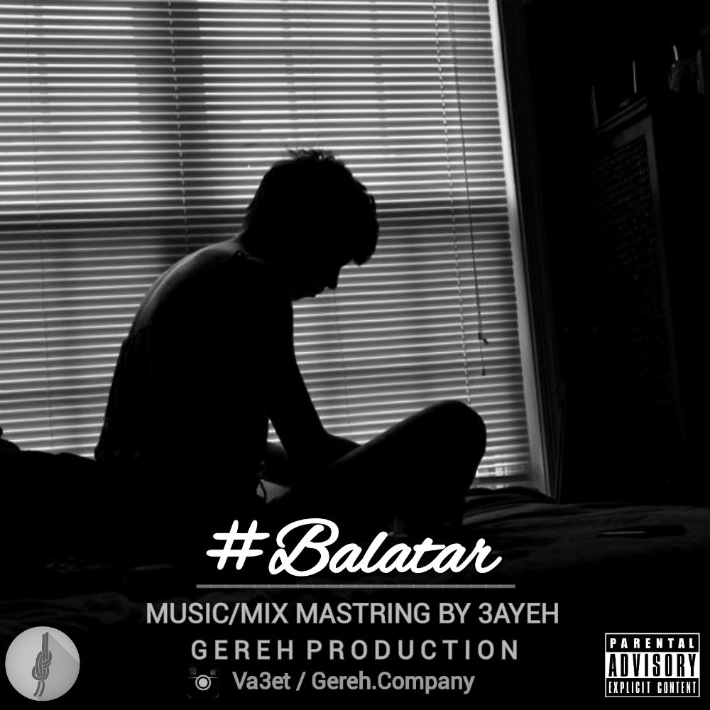 Vaset - Hashtag Balatar