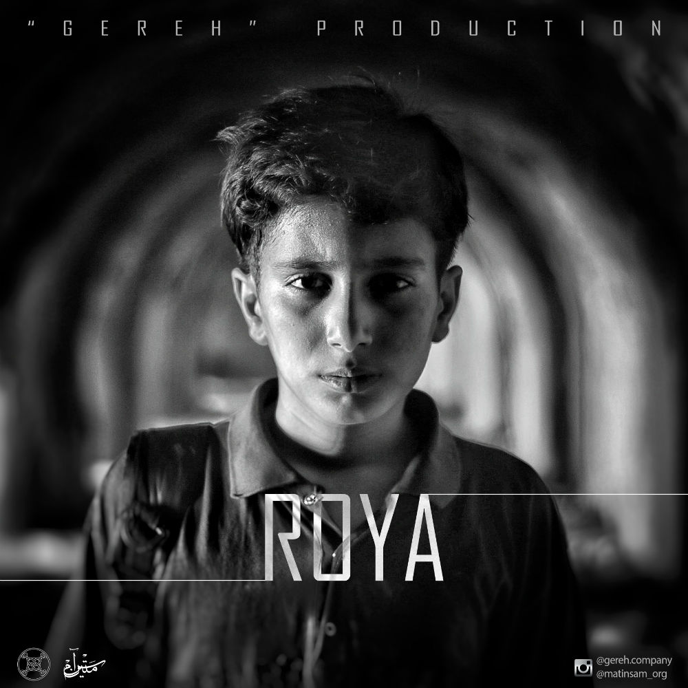 Vaset & 3ayeh & Eteghad - Roya
