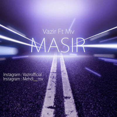 وزیر و MV - مسیر