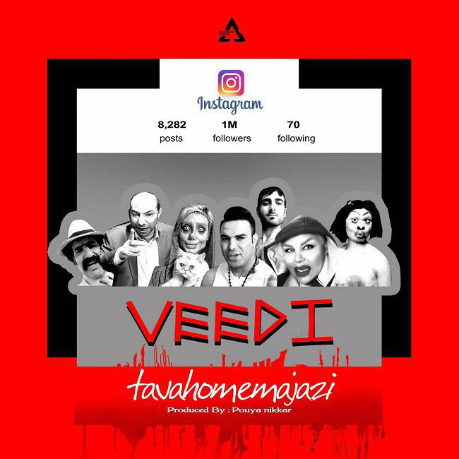 Veedi - Tavahome Majazi
