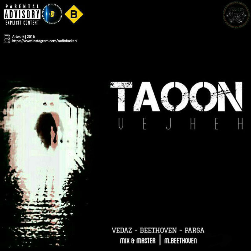 Vejheh Band - Taoon