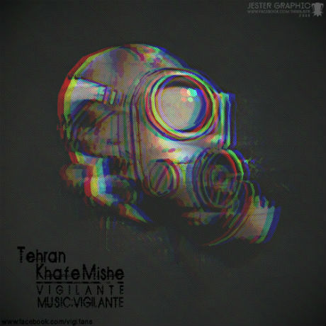 ویجیلانتی - تهران خفه میشه