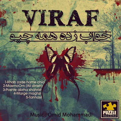 نوید Viraf - خواب زده همه چیو