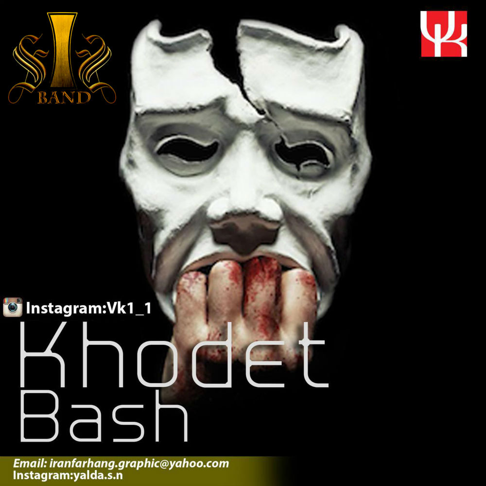 VK - Khodet Bash