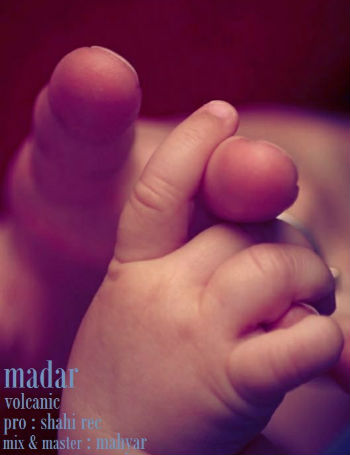 ولکانیک - مادر