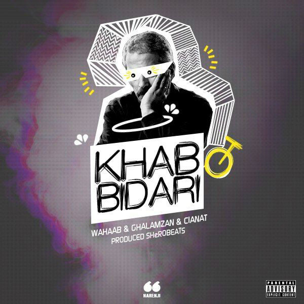 Wahaab & Ghalamzan & Cianat - Khab To Bidari