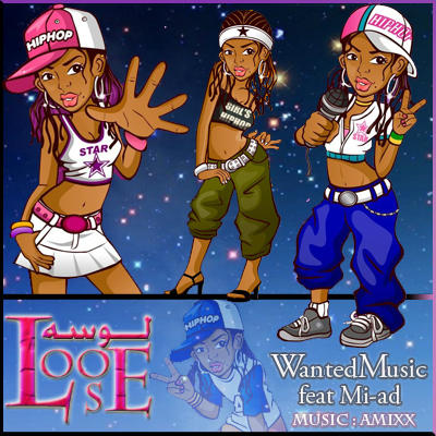 گروه Wanted Music - لوس