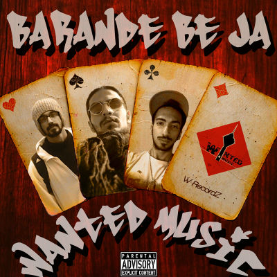 گروه وانتد موزیک - برنده به جا