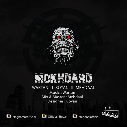 بویان ، وارتان و مهدال - مخدرد