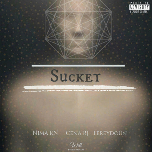 گروه ول - ساکت