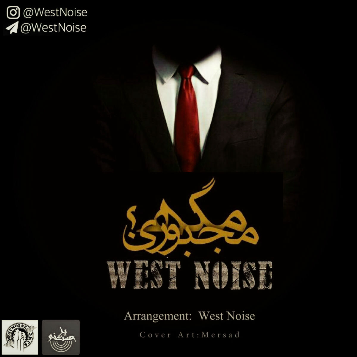 West Noise - Mage Majbori