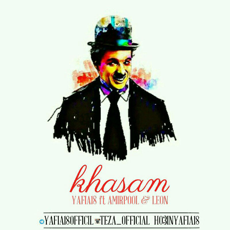 Yafia18 - Khasam
