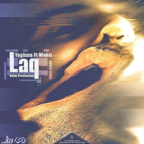 یغما و وحیت - لق