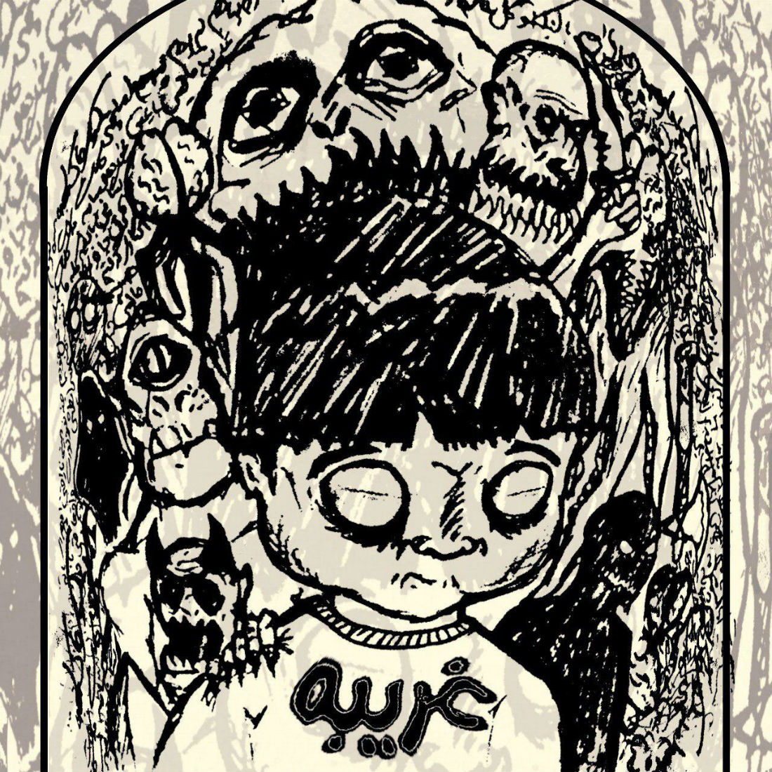 Yahyaa - Gharibeh