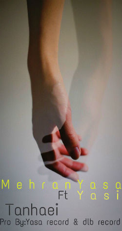 مهران یاسا و یاسی - تنهایی