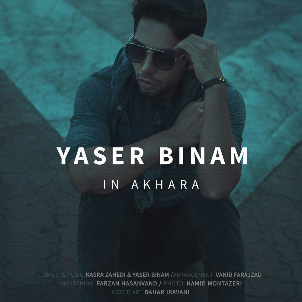 Yaser Binam - In Akhara