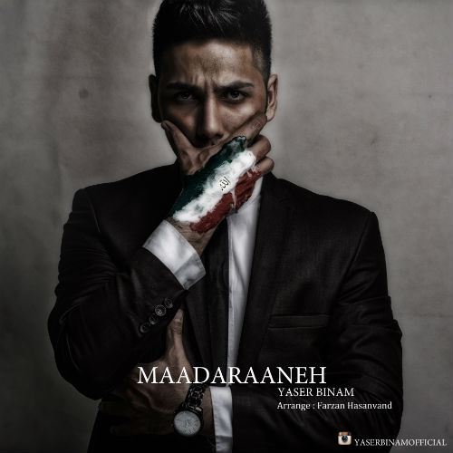 یاسر بینام - مادرانه