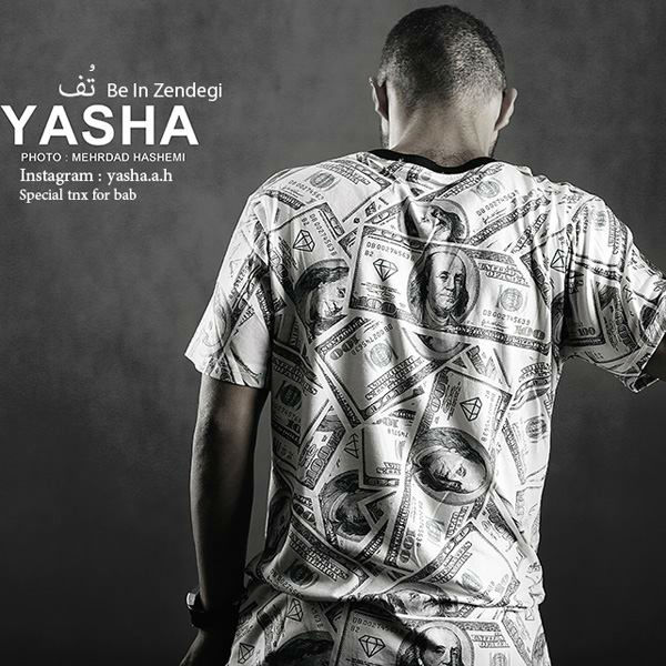 Yasha - Tof Be In Zendegi