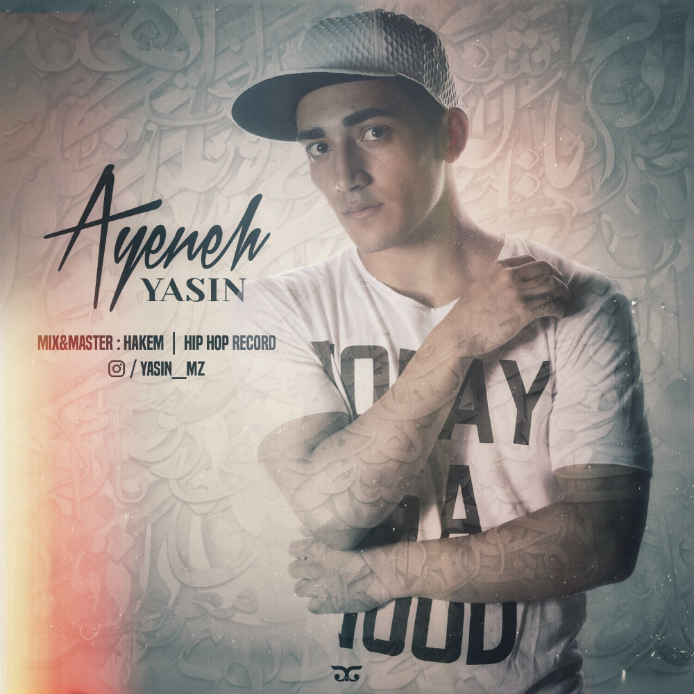 Yasin - Ayeneh