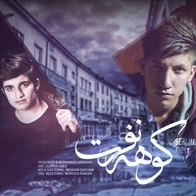 Yasin Pasti & Mohammad Binaghs - Kohe Nefrat