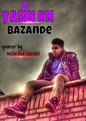 یاسین آر ام - بازنده