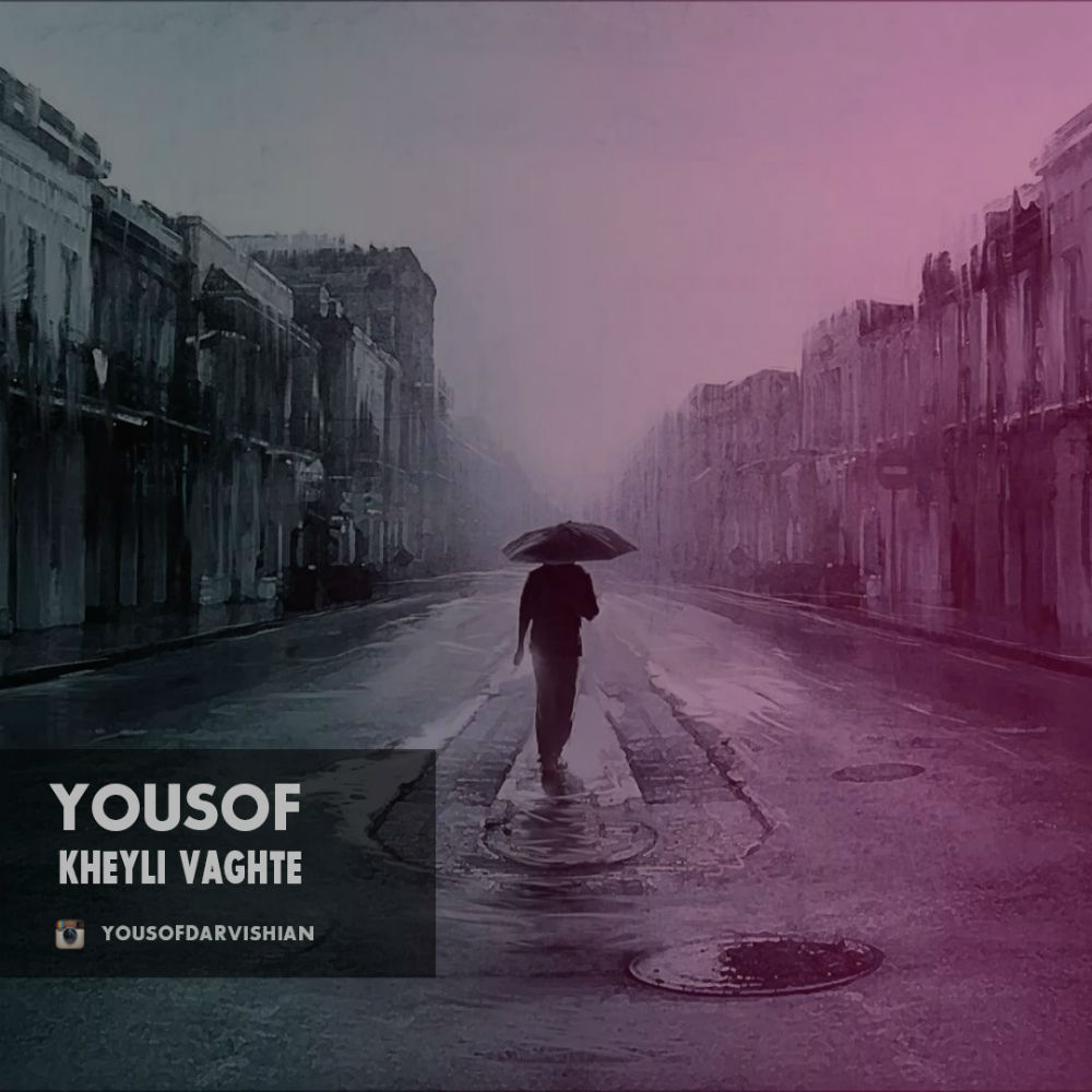 Yousof - Kheyli Vaghte