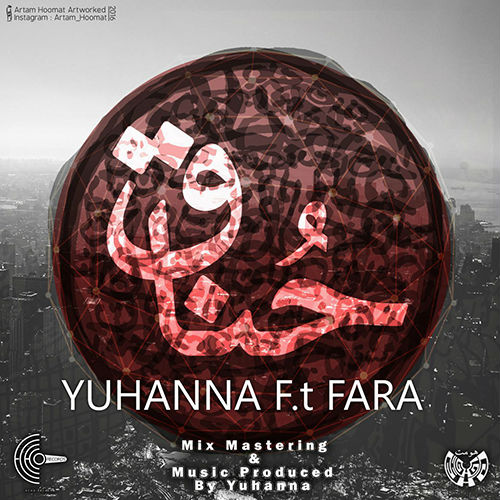 Yuhanna Ft Fara - Honnagh
