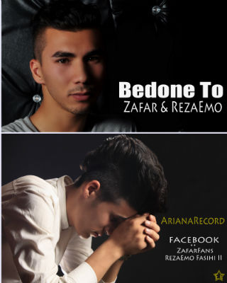 ظفر و رضا امو - بدون تو