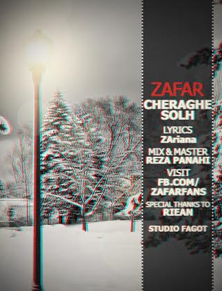 ظفر - چراغ صلح