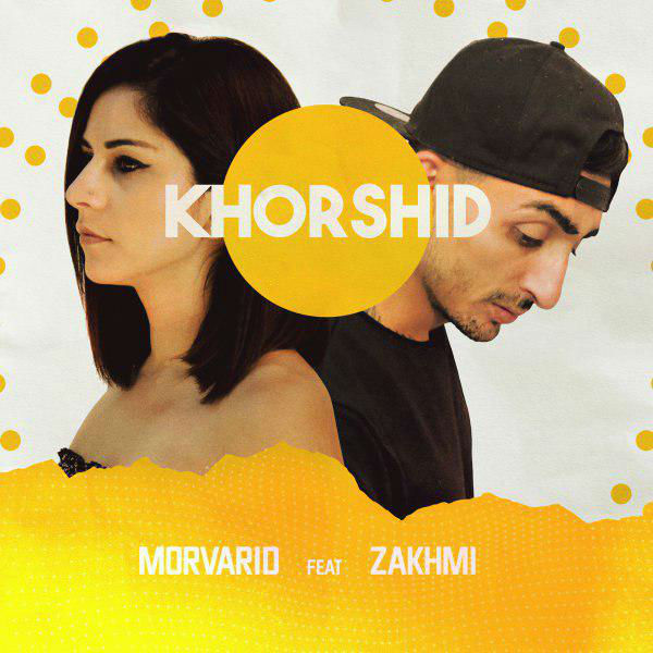 Zakhmi Ft Morvarid - Khorshid