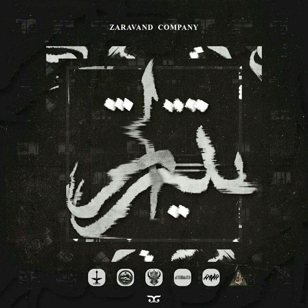 Zaravand Company - Titrazh
