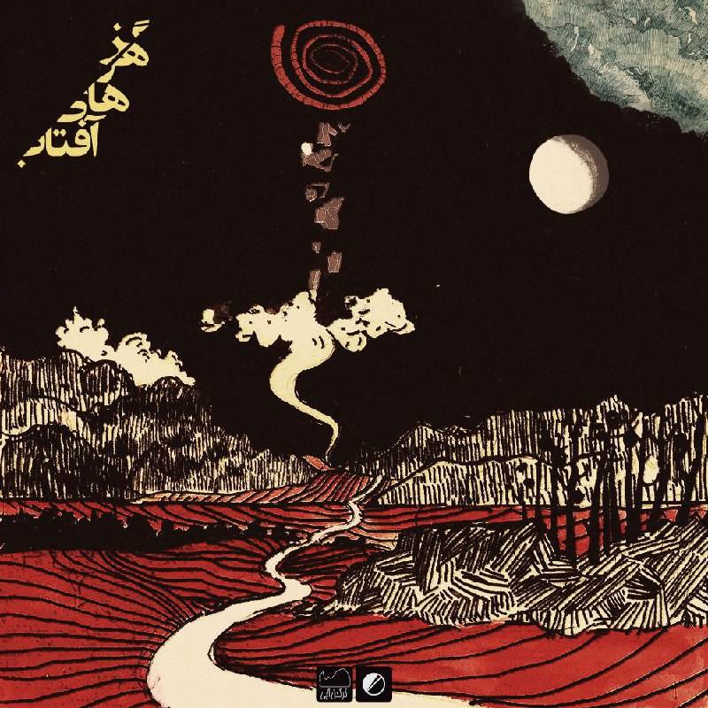 Zesam - Aaftabhaye Hargez | Album