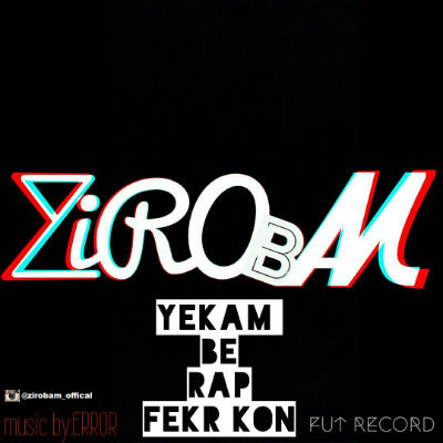 زیروبم - یکم به رپ فکر کن