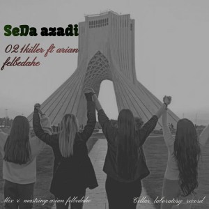 آهنگ صدا آزادی از ۰۲۱کیلر و آرین فی‌البداهه