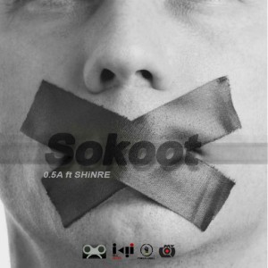 آهنگ سکوت از نیما و شینره